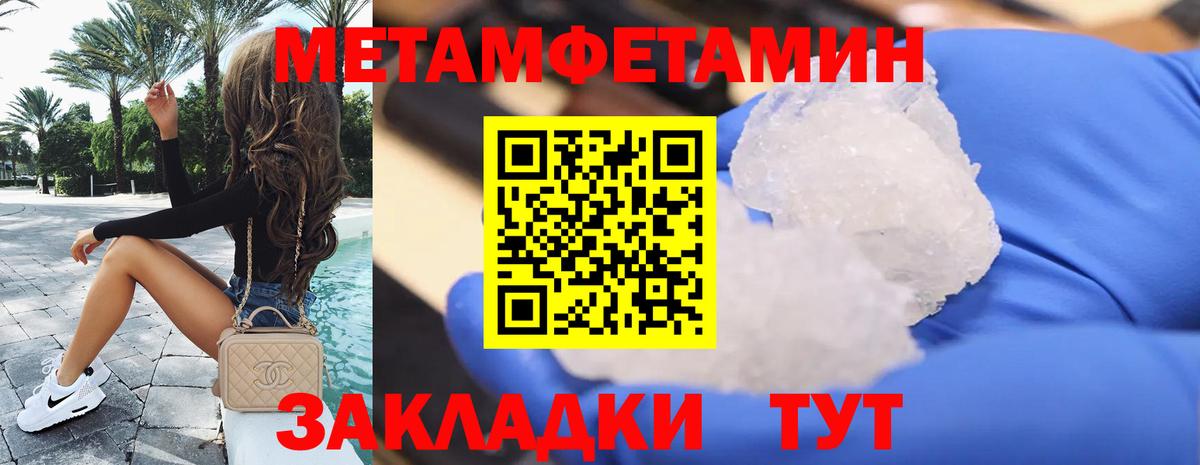 АМФ 98%  Вход с VPN  Amphetamine  Минусинск 