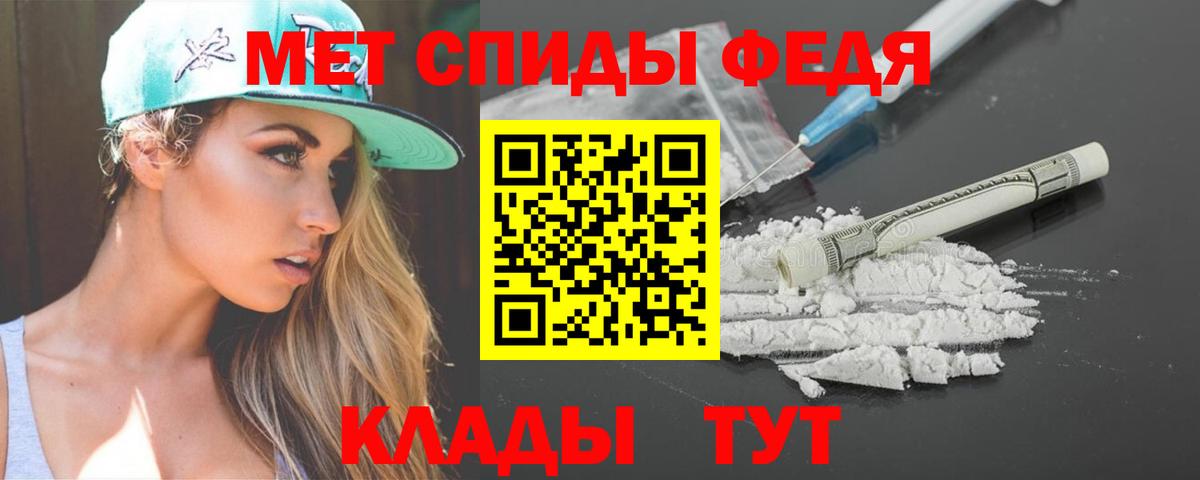 АМФ 98% Минусинск