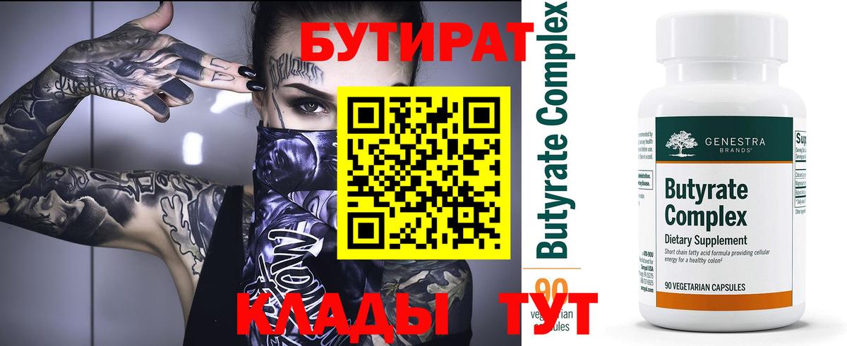 Гашиш  Марихуана  Наркошоп  Минусинск  Вход с VPN  МЕФ кристаллы  LSD-25 
