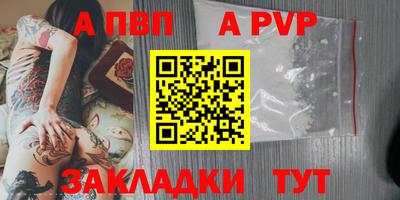 бошки Туймазы