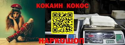 ALPHA-PVP Тула