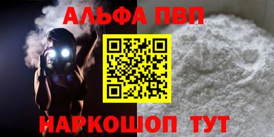 герыч Тулун