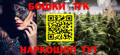 бошки Туймазы