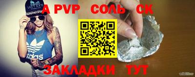 ALPHA-PVP Тула