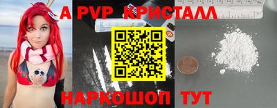 герыч Тулун