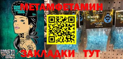 бошки Туймазы