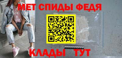 ALPHA-PVP Тула