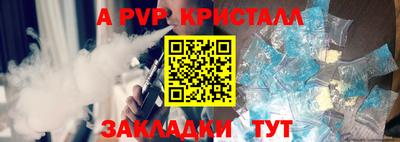 меф Татарск