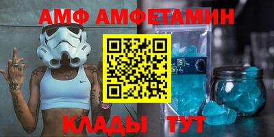 ALPHA-PVP Тула
