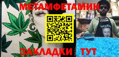 бошки Туймазы