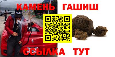 герыч Тулун