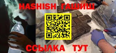герыч Тулун