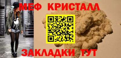 герыч Тулун