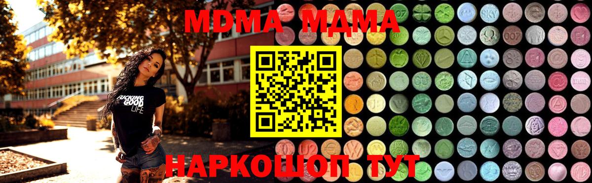 АМФЕТАМИН Минусинск