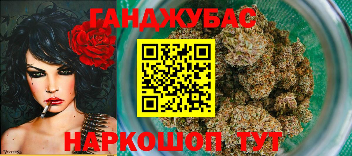 Бошки Шишки конопля  Вход с VPN  Марихуана LSD WEED  Шишки марихуана гибрид  Канабис ГИДРОПОН  Минусинск 